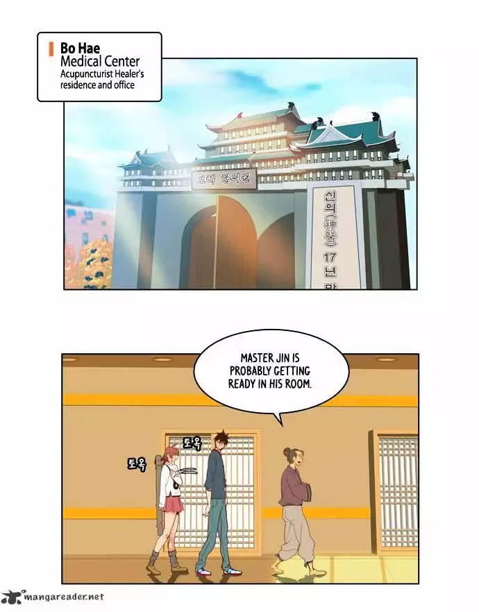 The God of High School Chapter 42 page 9