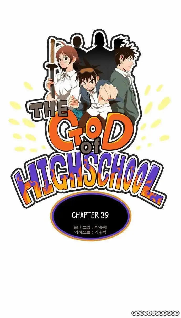 The God of High School Chapter 39 page 2