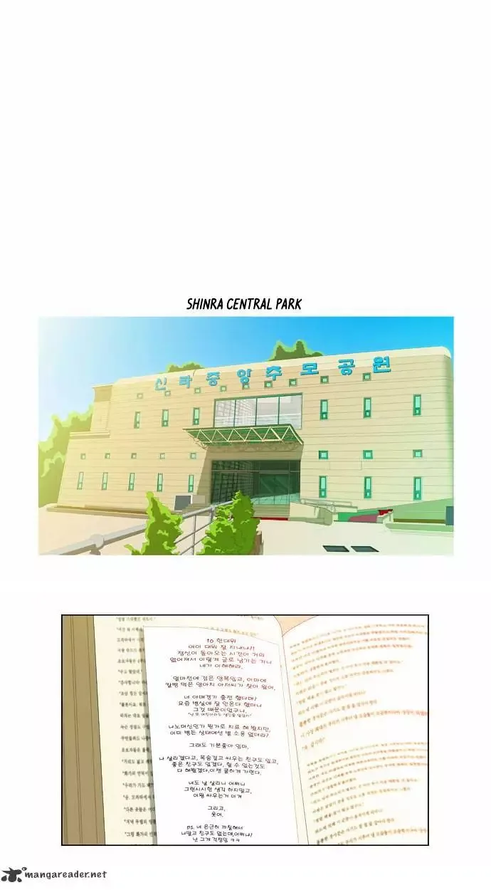 The God of High School Chapter 38 page 63