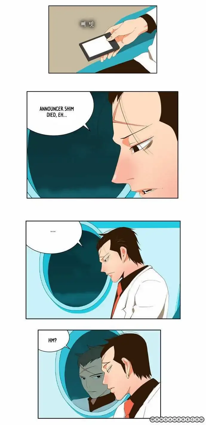 The God of High School Chapter 40 page 16