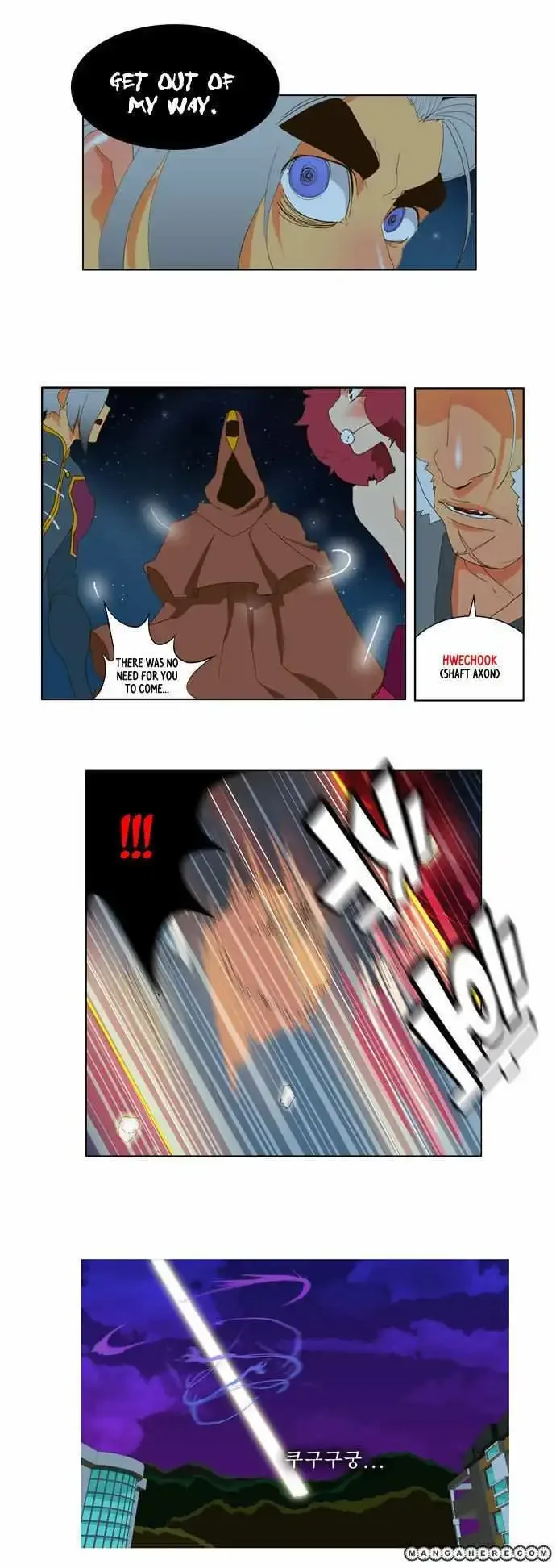 The God of High School Chapter 40 page 12