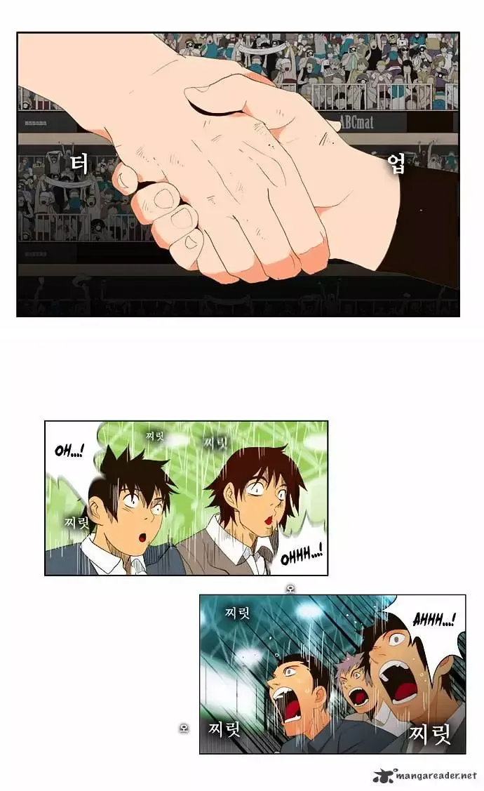 The God of High School Chapter 38 page 57