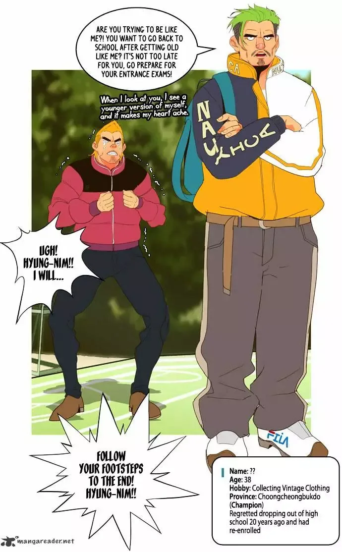 The God of High School Chapter 41 page 32