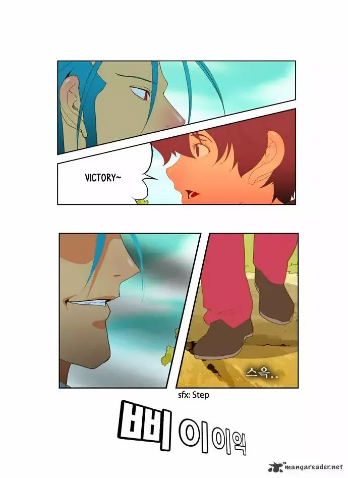 The God of High School Chapter 44 page 16