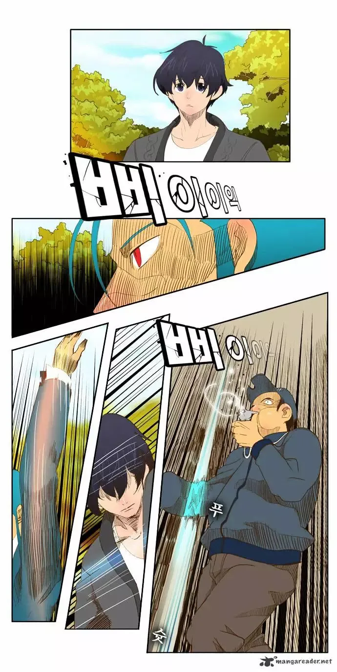 The God of High School Chapter 44 page 18