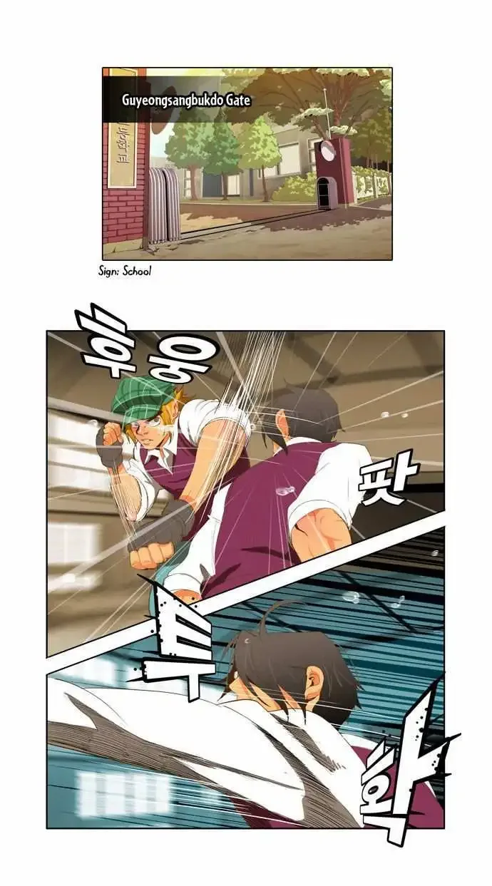 The God of High School Chapter 43 page 5