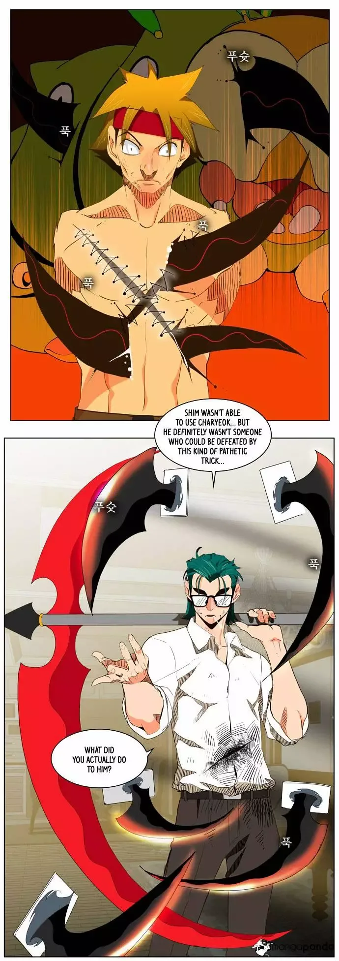 The God of High School Chapter 49 page 8