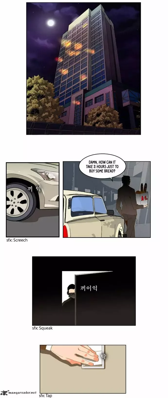 The God of High School Chapter 45 page 23