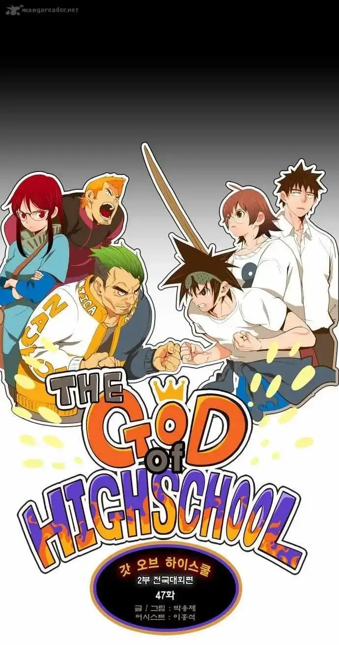 The God of High School Chapter 47 page 13