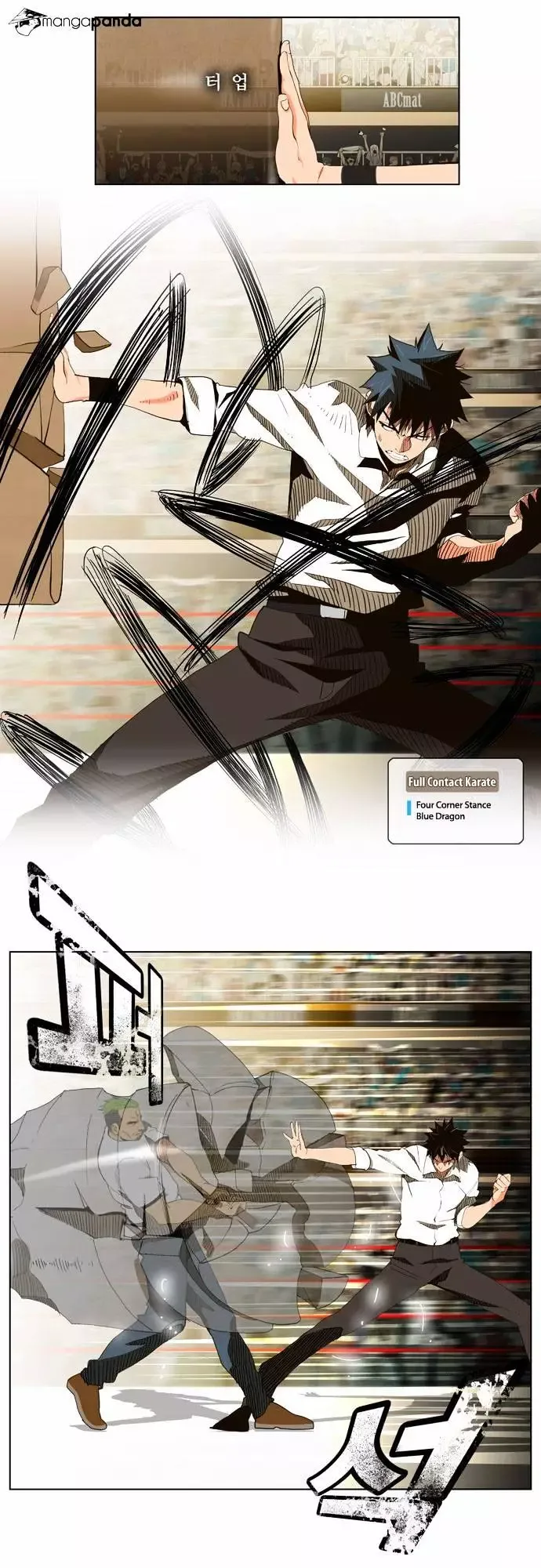 The God of High School Chapter 49 page 22