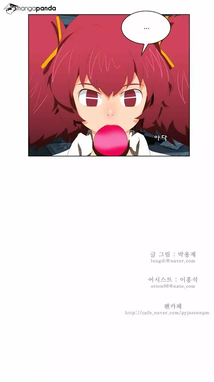The God of High School Chapter 49 page 31