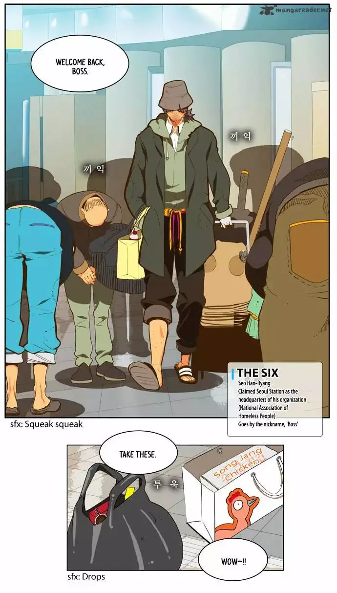 The God of High School Chapter 46 page 4