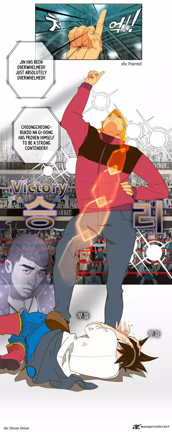 The God of High School Chapter 46 page 22