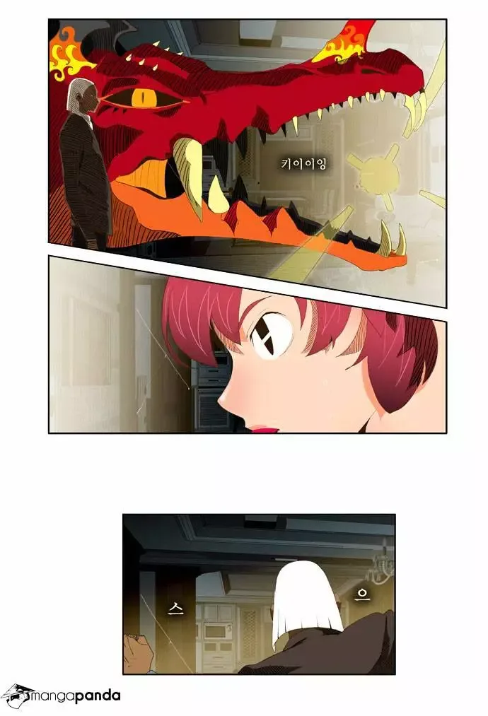 The God of High School Chapter 50 page 17
