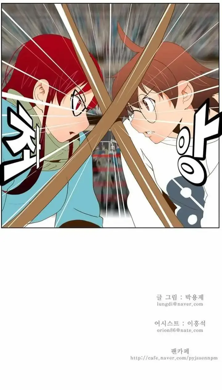 The God of High School Chapter 52 page 38