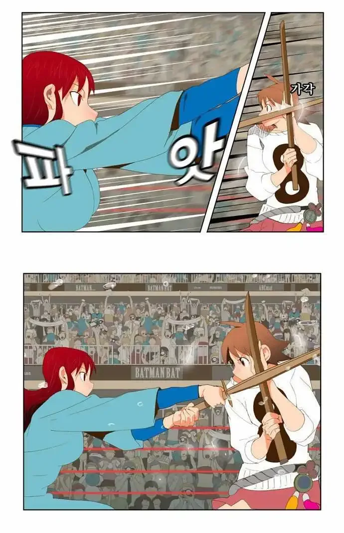 The God of High School Chapter 53 page 10