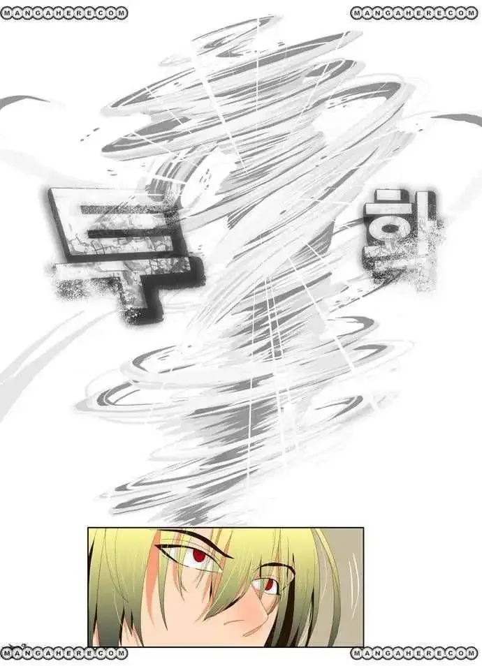 The God of High School Chapter 14 page 17