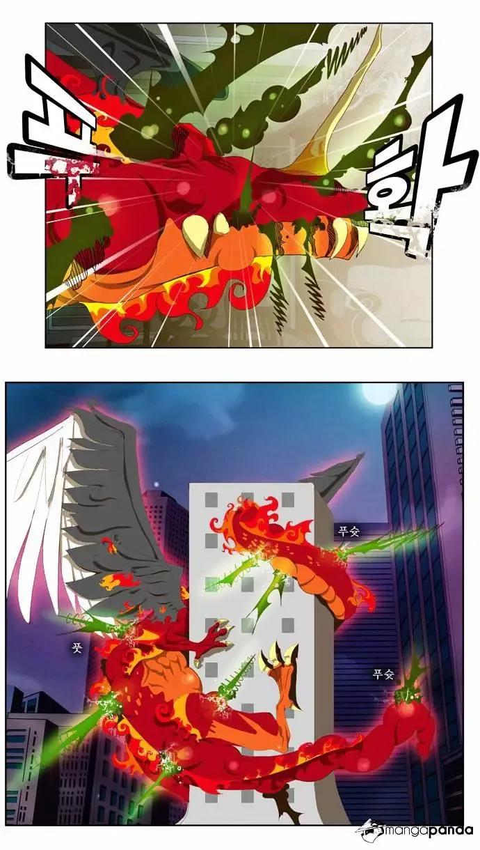The God of High School Chapter 51 page 7