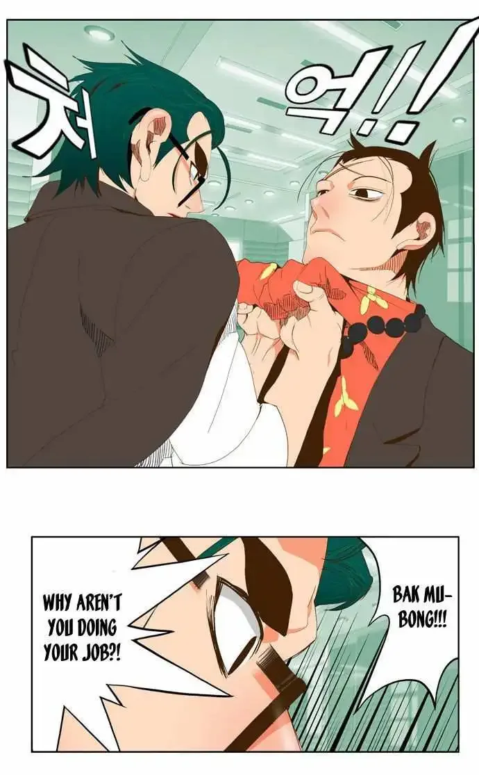 The God of High School Chapter 53 page 22