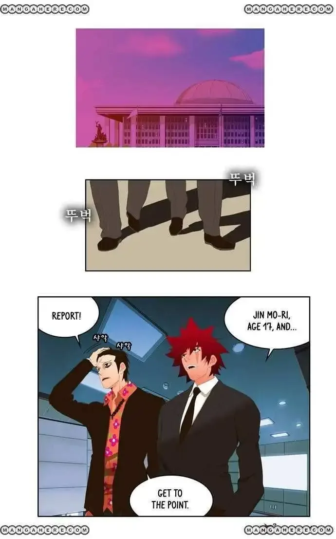 The God of High School Chapter 14 page 24