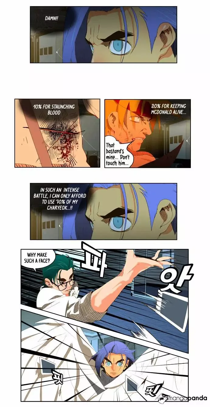 The God of High School Chapter 51 page 12