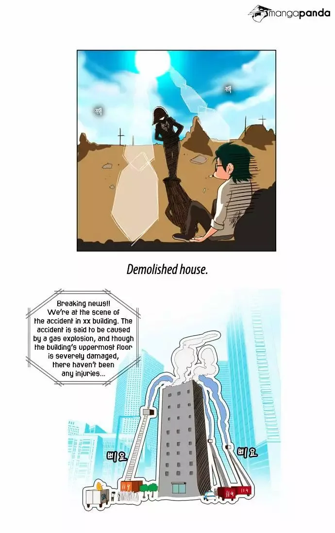 The God of High School Chapter 51 page 29