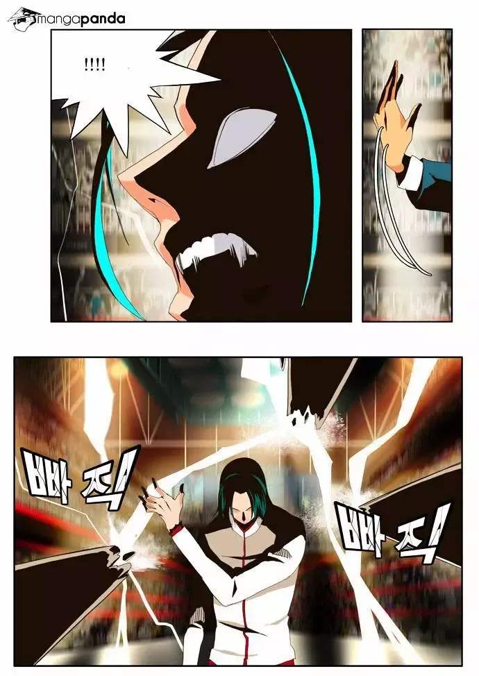 The God of High School Chapter 55 page 31