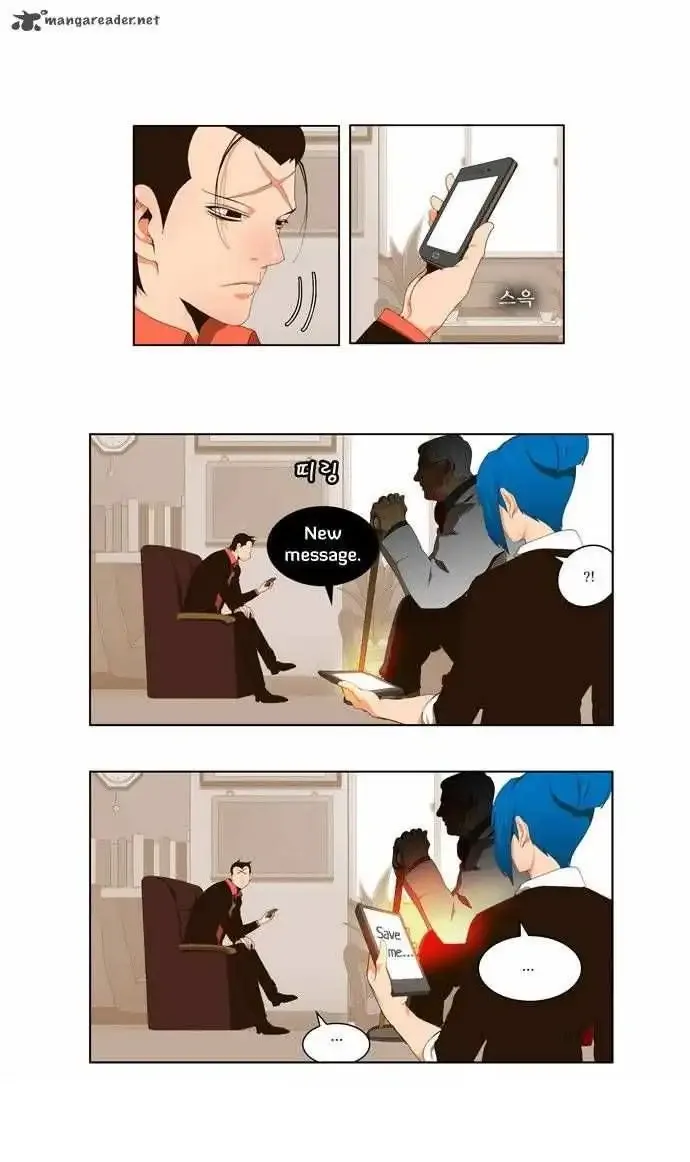 The God of High School Chapter 56 page 5