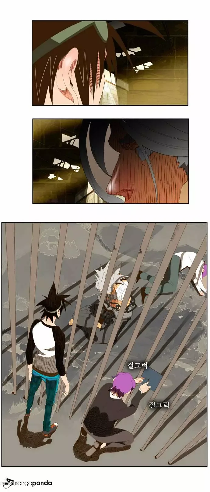 The God of High School Chapter 62 page 23