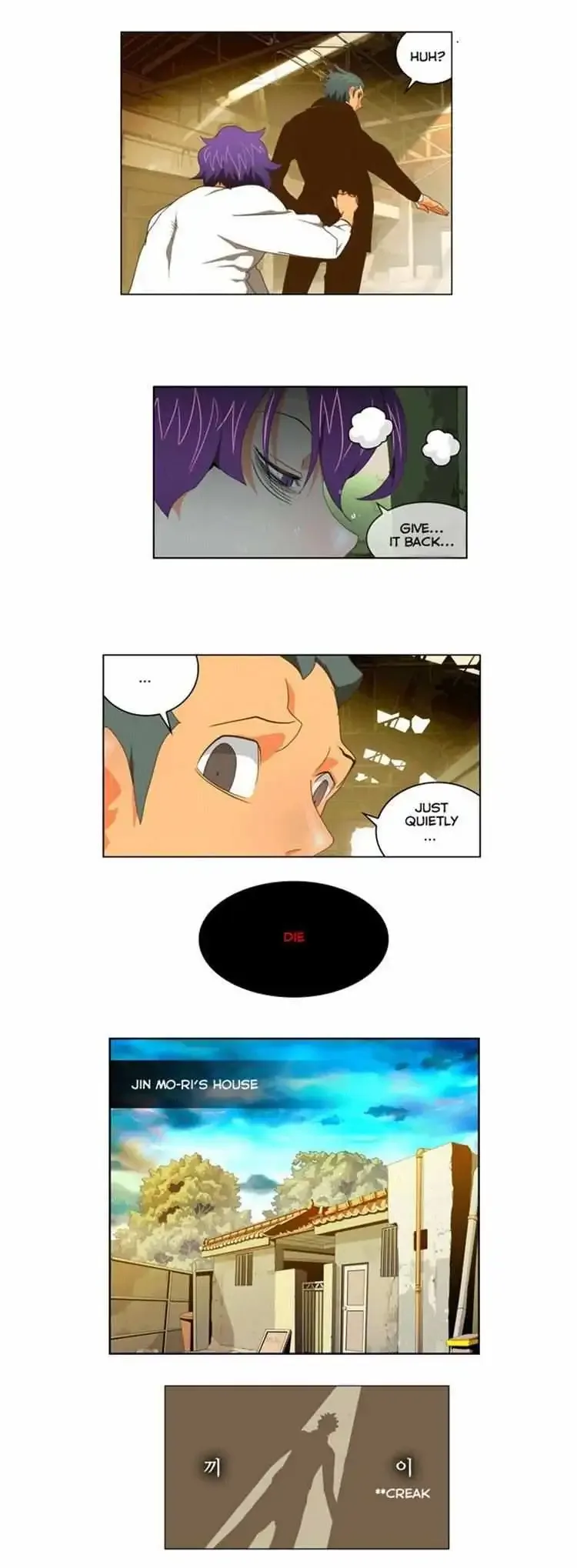 The God of High School Chapter 63 page 3