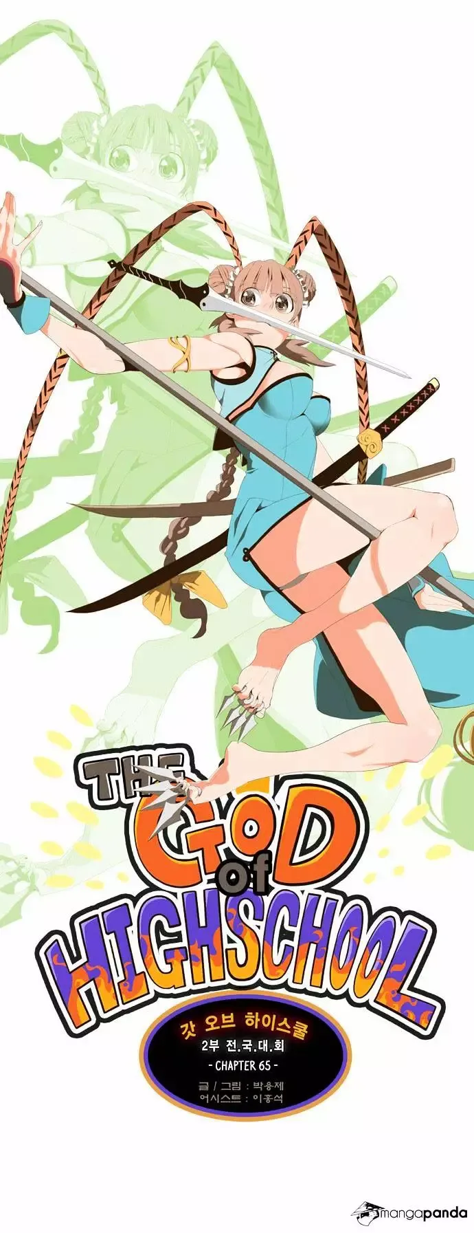 The God of High School Chapter 65 page 6