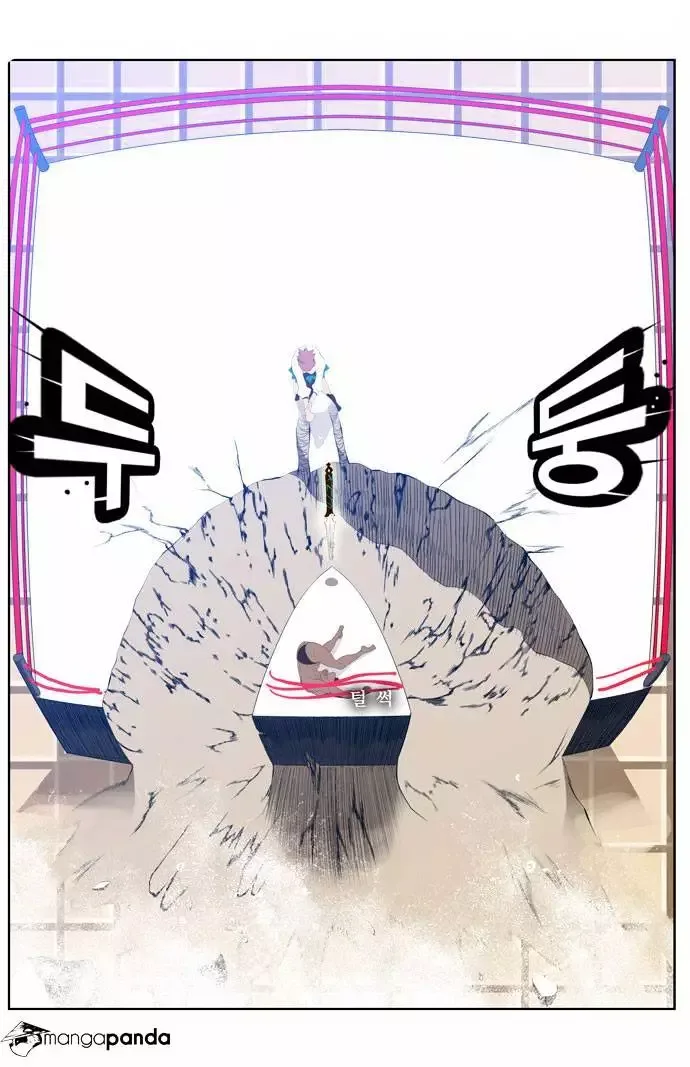 The God of High School Chapter 65 page 15