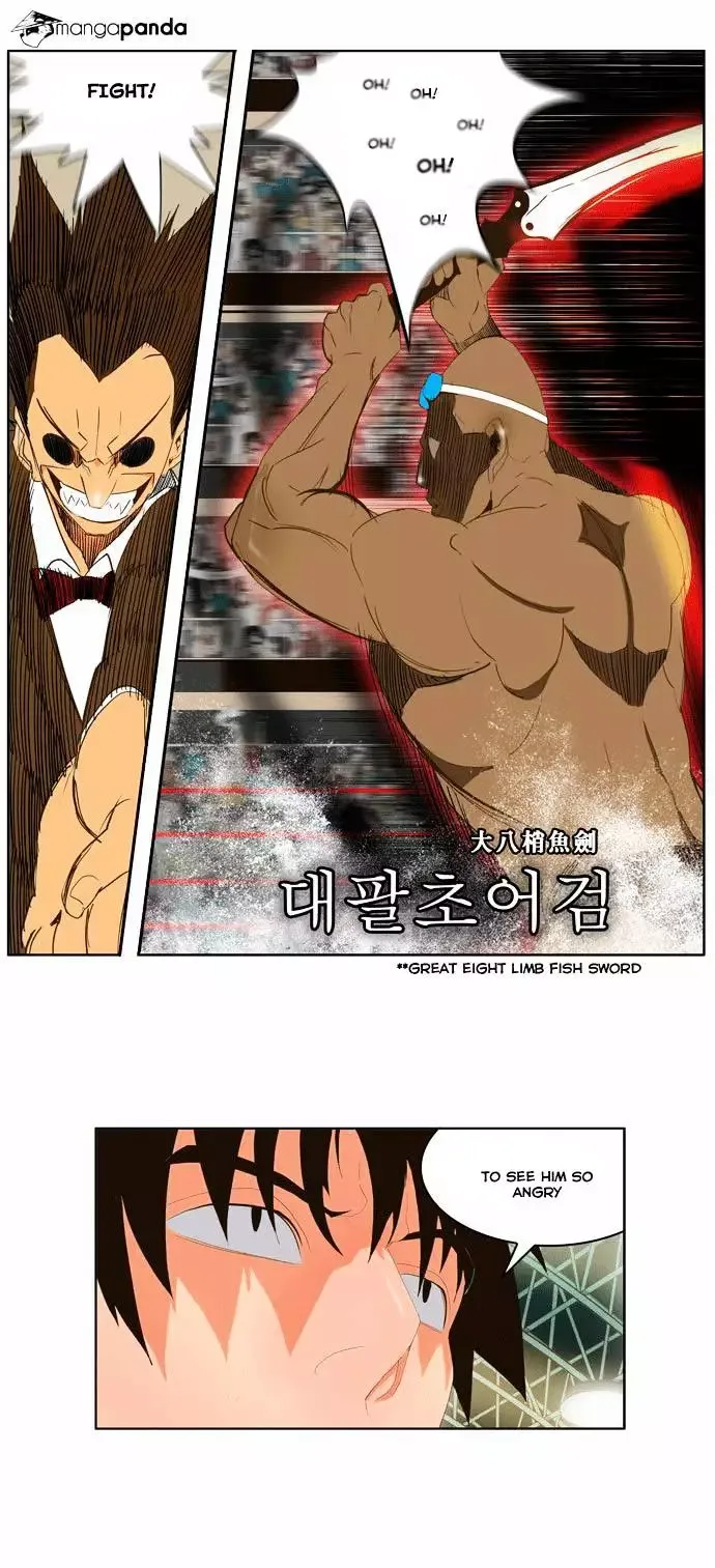 The God of High School Chapter 66 page 16