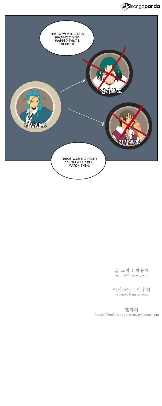 The God of High School Chapter 70 page 26