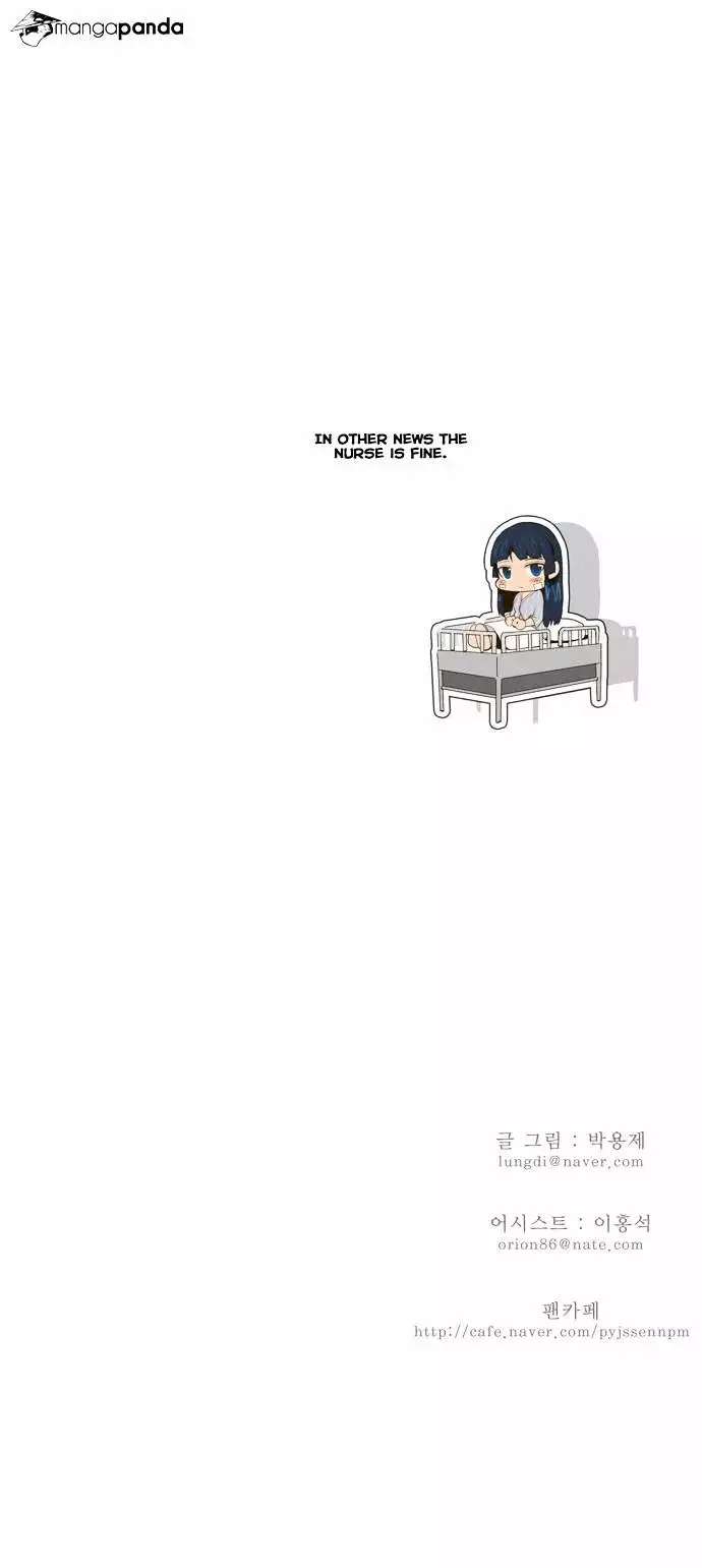 The God of High School Chapter 69 page 26