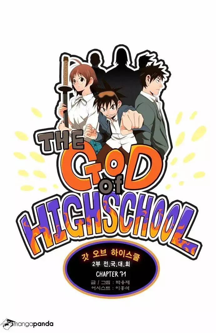 The God of High School Chapter 71 page 9