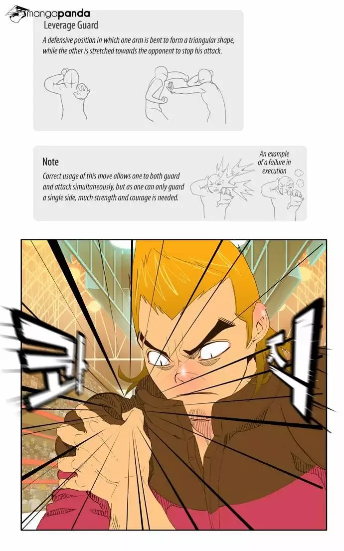 The God of High School Chapter 71 page 33