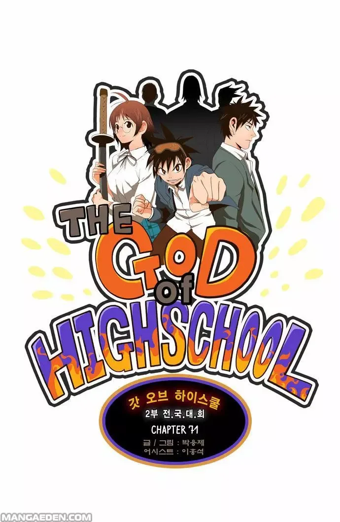 The God of High School Chapter 71.1 page 9