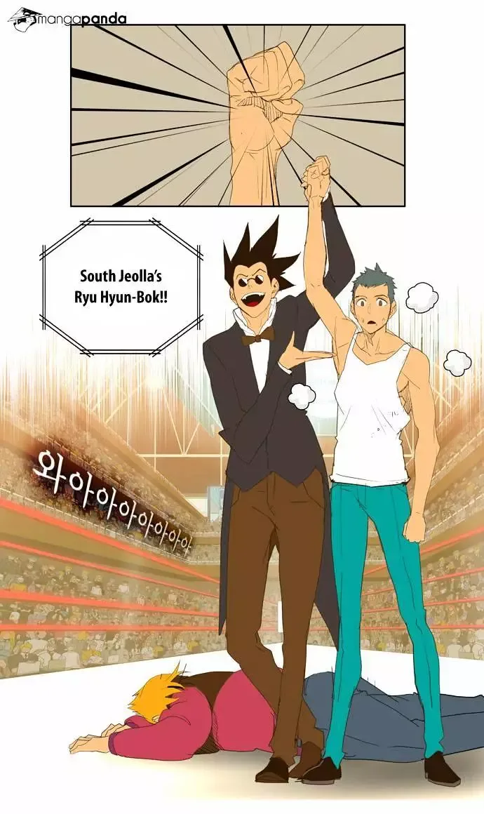 The God of High School Chapter 71 page 37