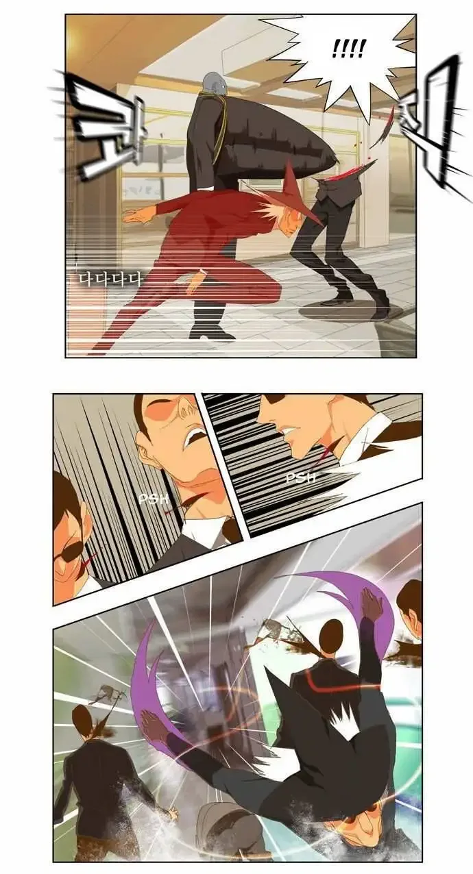 The God of High School Chapter 75 page 14