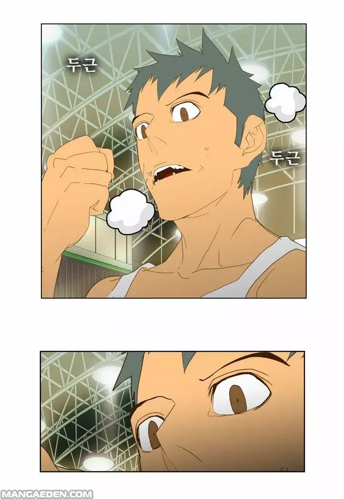 The God of High School Chapter 71.1 page 38