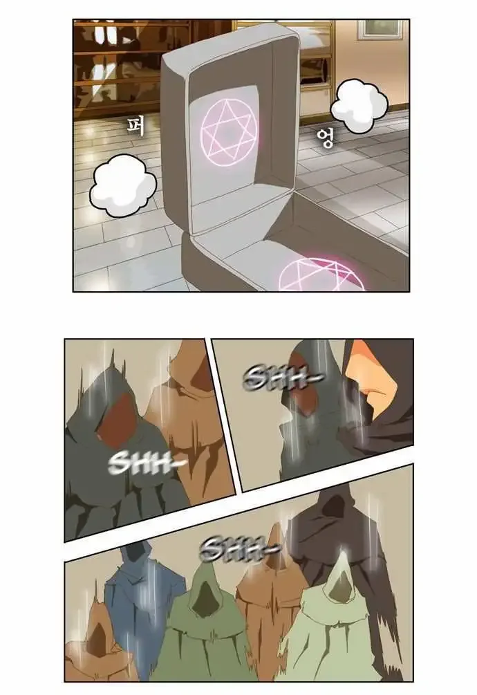 The God of High School Chapter 75 page 16