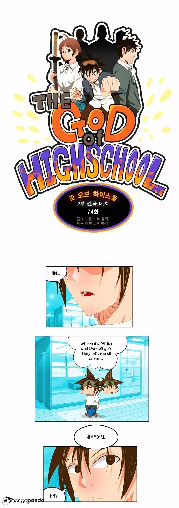 The God of High School Chapter 74 page 6