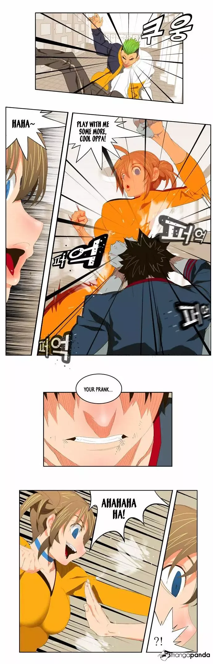 The God of High School Chapter 73 page 7