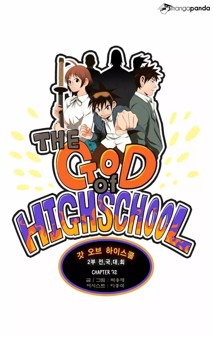 The God of High School Chapter 72 page 22