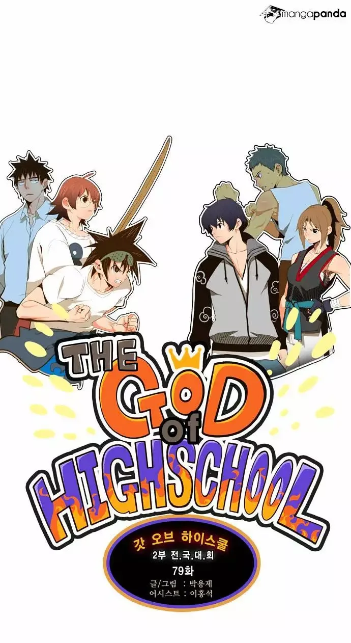 The God of High School Chapter 79 page 10
