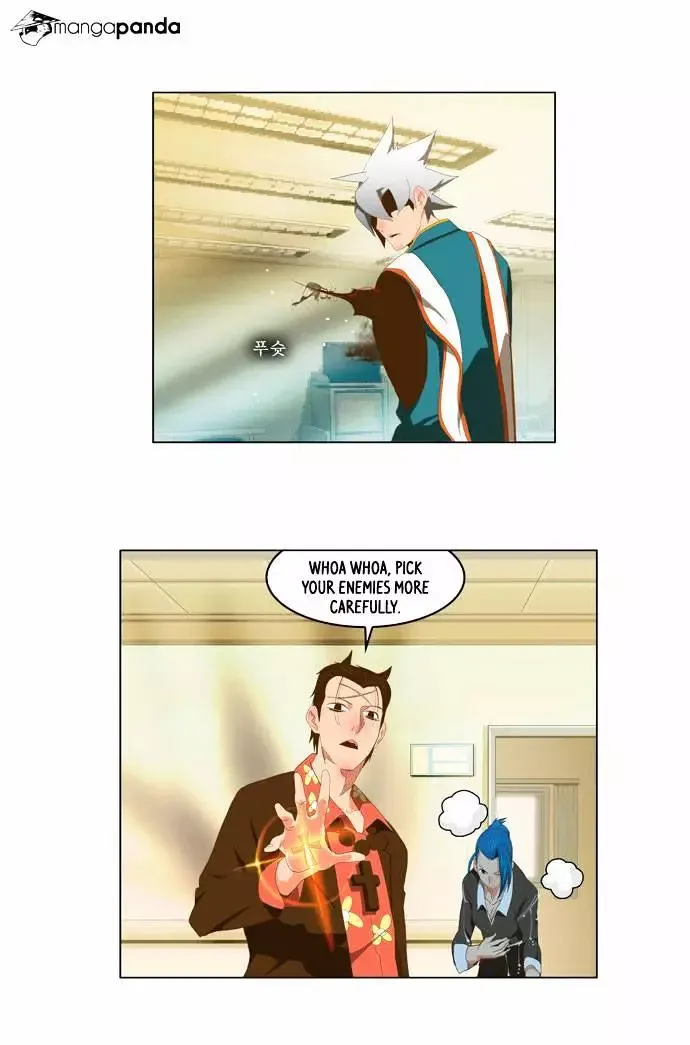The God of High School Chapter 76 page 34
