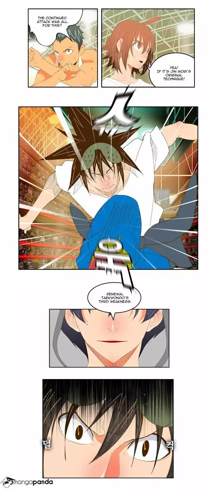 The God of High School Chapter 82 page 14