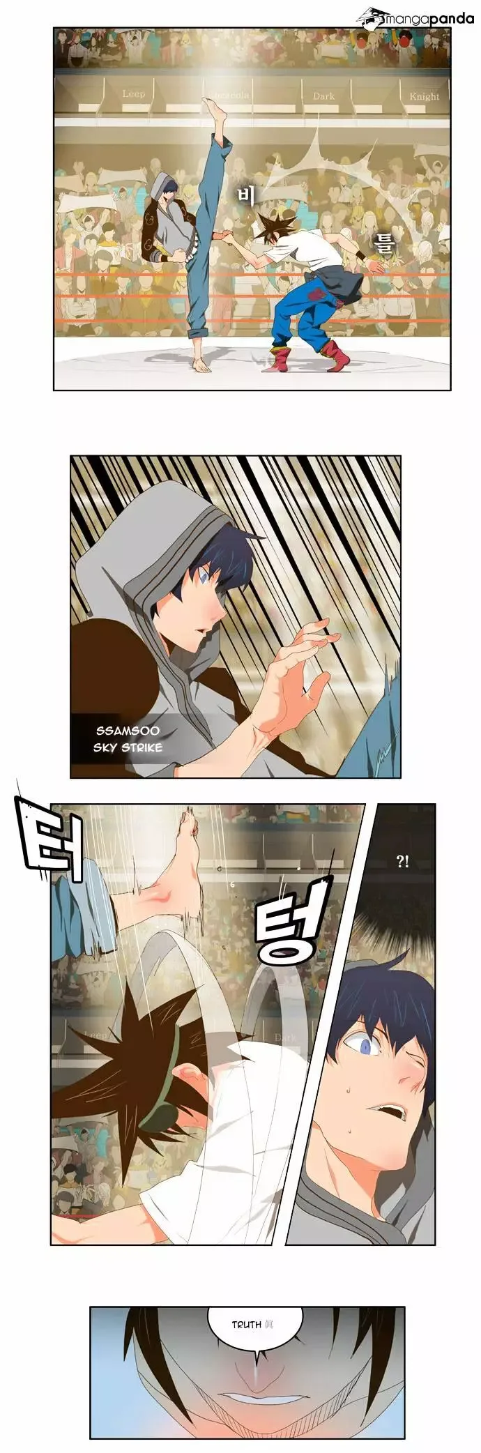 The God of High School Chapter 81 page 23