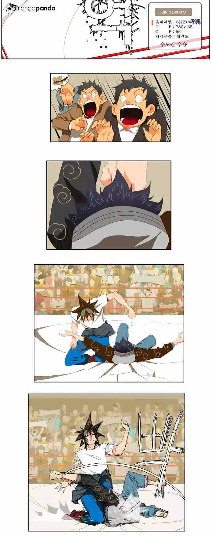 The God of High School Chapter 83 page 6